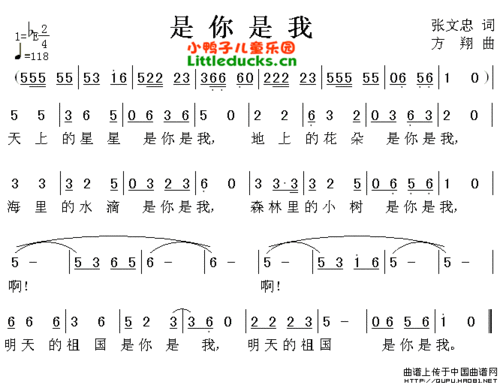 坐好来坐好来儿歌简谱_坐好来坐好来儿歌简谱,儿歌 坐好了 简谱,好