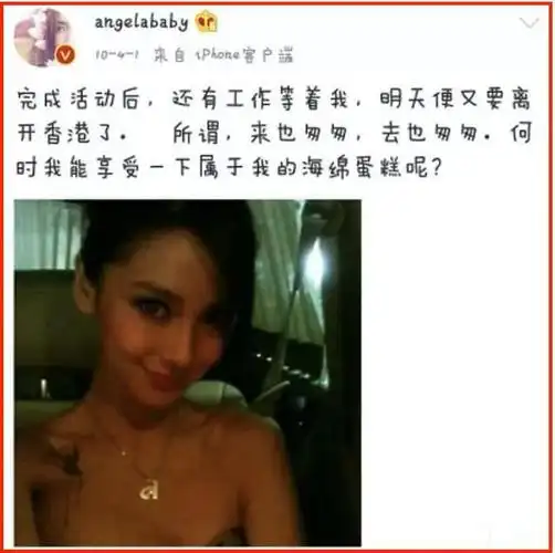 陈伟霆的"瓜中瓜"|杨颖|李易峰|黄晓明|阿sa_网易订阅