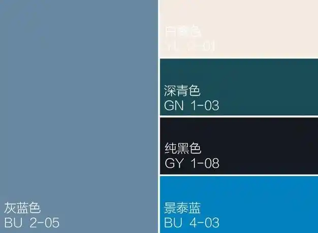 灰蓝色,予你一个可靠怀抱,舒缓柔和|配色|米色|底色|紫色_网易订阅