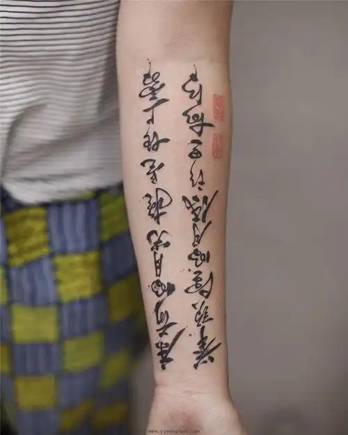 newtattoo纹身师陈坡的书法字体纹身作品图案集