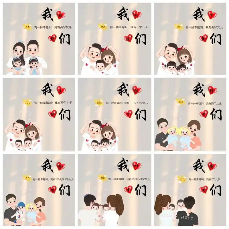 有一种幸福叫我有两个女儿97亲子姓氏头像