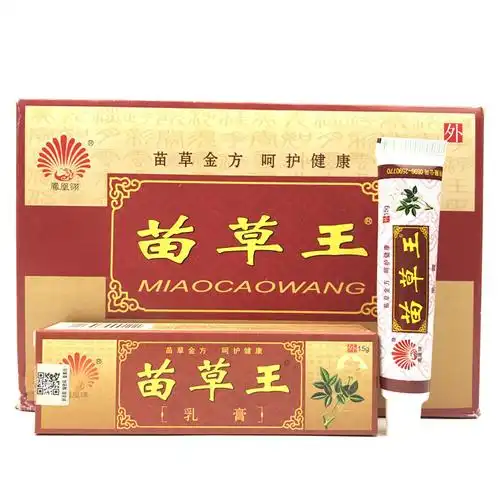 苗草王苗草王乳膏 15g【价格 说明书 作用 效果 多少钱】_1药网