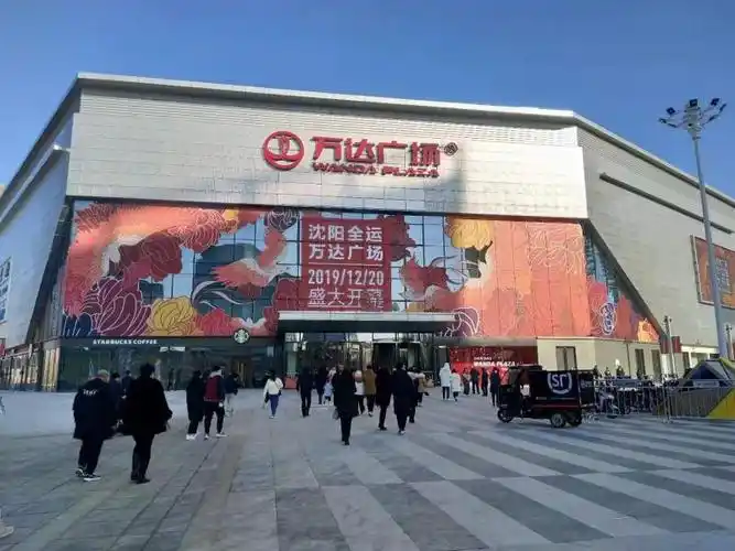 全运万达广场距离沈阳新市政府仅800米,是5公里内首家,也是唯一一家