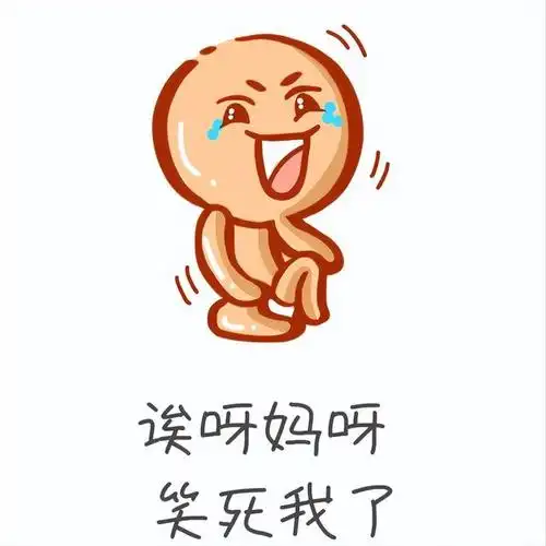 小学生作文《爸爸的毛》,爸爸看后脸都要绿了,老师笑出"鹅叫" - 265