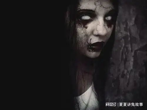 鬼故事傻大个找媳妇