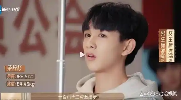 林一跪下都这么高内娱进入190时代了