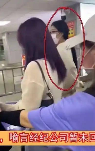 喻言机场被保安当众"搂腰",手的位置太猥琐,随后助理迅速推开_时候