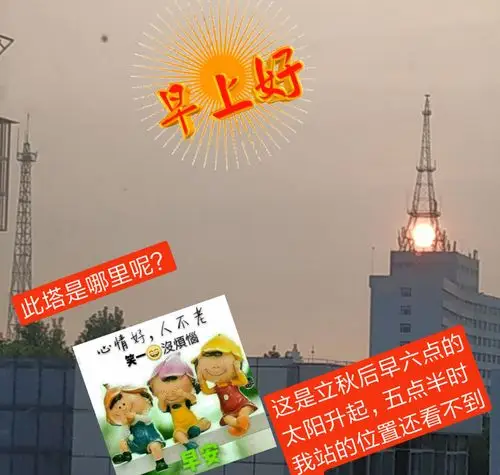 拳友们早上好,天天晨练身体好,吴式太极拳训练基地