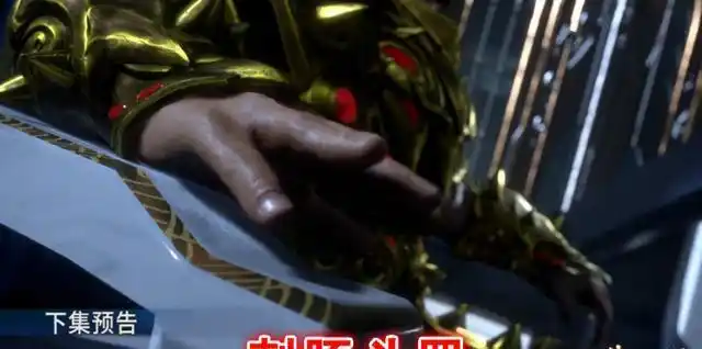 我们就看到蛇矛斗罗指挥着众多弟子攻击,也看到刺豚斗罗坐在长老殿