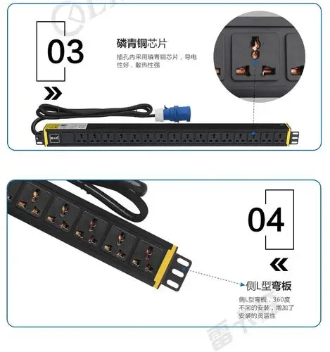 雷卡森 pdu机柜插座32a工业连接器16位10a多用孔防雷模块3米线工业排