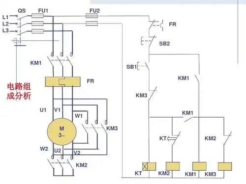 星角换接起动控制电路ppt