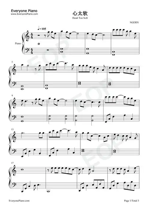 心太软-c调简单版五线谱预览1-钢琴谱文件(五线谱,双手简谱,数字谱