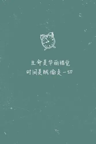 【忘也忘不掉的歌词】五月天.歌词.文字壁纸.手机壁纸.聊天背景.