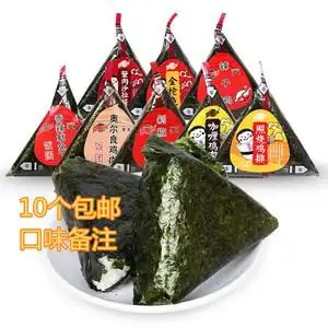 京鲁远洋加热即食三角饭团紫菜包饭寿司饭团多口味拍下发10个包邮