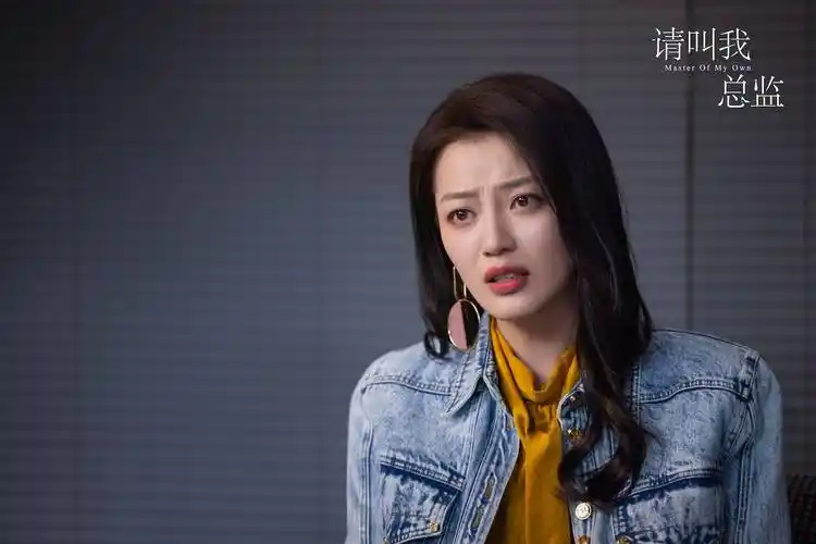 王秀竹新剧请叫我总监开播演绎洒脱果敢女总监的追爱之旅