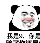 「撩妹表情包」悄悄贴近你的耳朵:撒浪嘿呦