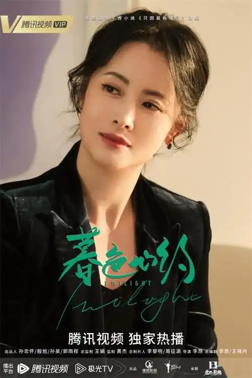 演员杨明娜成为暑期"霸屏"女演员,参演多部热播剧 - 大视野融媒网