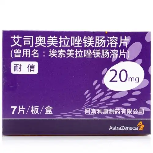 埃索美拉唑镁肠溶片(耐信)-1510095