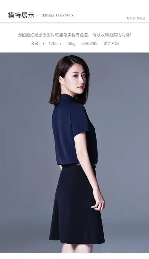 工作服女套装职业装女装时尚气质短袖衬衫套裙ol正装夏季新款 酒红色