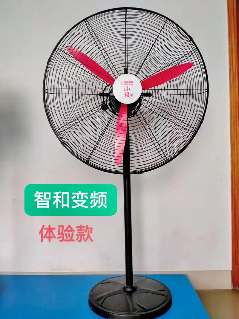 工业扇产品图可带图询问