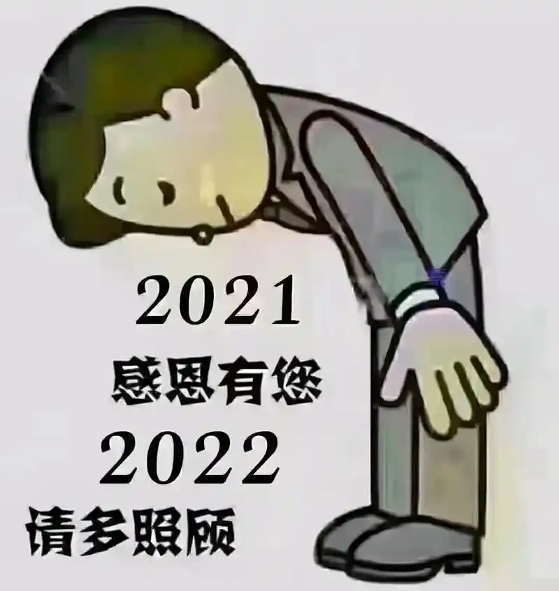 新年开启,精彩继续.新年来袭,祝福升级.温馨旋律,赐你魔力. - 抖音