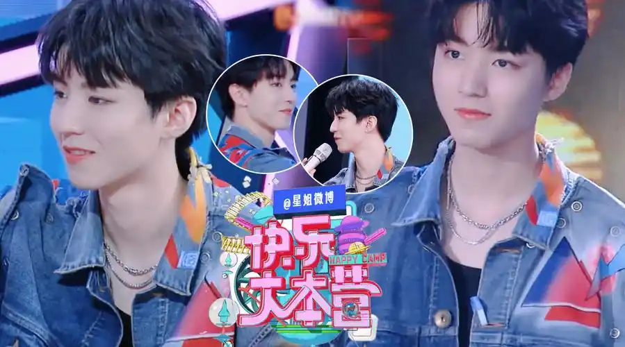 王俊凯快本可爱向