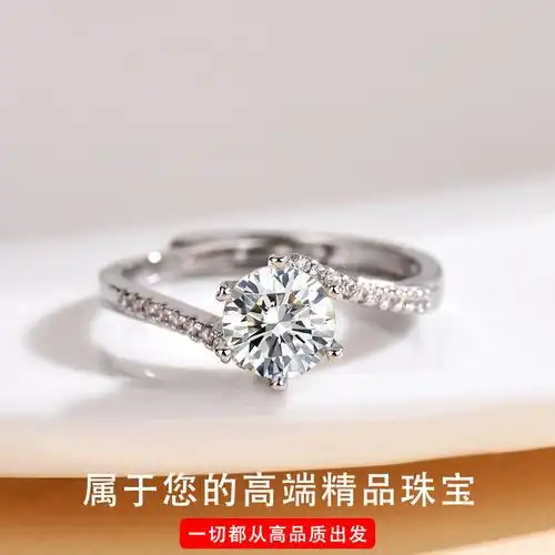 扭臂交叉仿真钻戒女八心八箭莫桑石戒指一克拉简约六爪钻戒女批跨