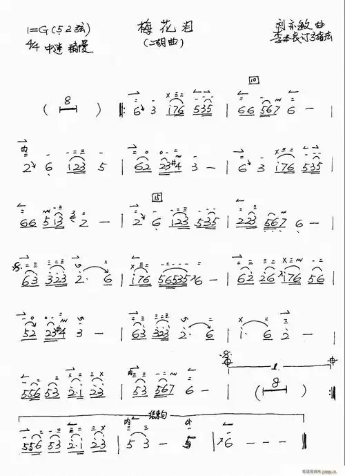 梅花泪 歌谱简谱网