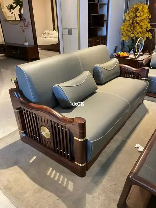 新中式沙发真皮