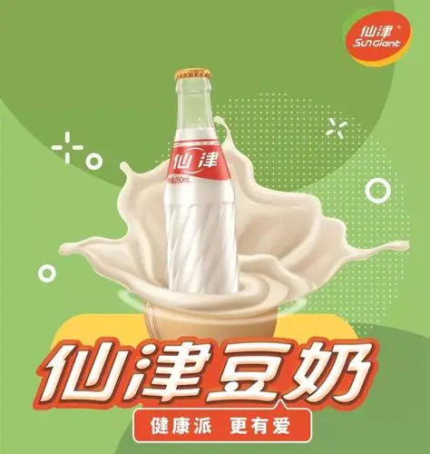 立足华南布局全国仙津新e代豆奶让经典产品焕发新生活力