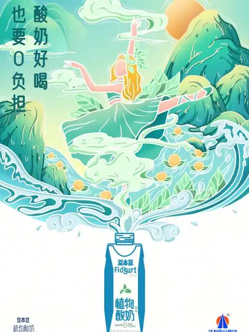 2021春季赛事创意星球学院奖豆本豆