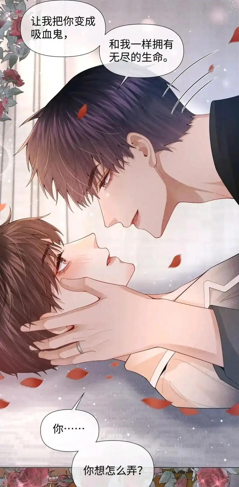 一切都是最好的安排 #迪奥先生 #张臣扉焦栖   - 抖音