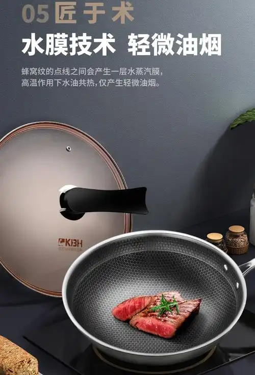 德国康巴赫炒锅不粘锅二代全面屏蜂窝304不锈钢少油烟燃气灶电磁炉
