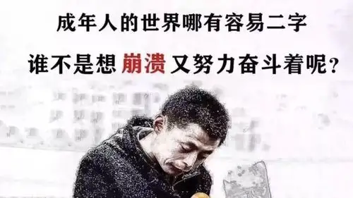 在路上把不开心的喊出来,造成一定心理压力时,控制不住时,就大哭一场