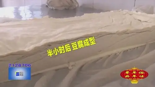 卤水点豆腐 浓浓家乡味