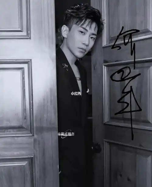 德云社|手写签名_手写_德云社_何九华_文化_书法