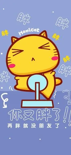 减肥壁纸一大波减肥励志壁纸让你一个月瘦10斤