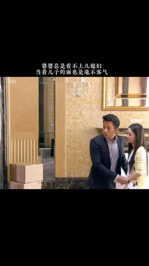 赵丽颖 精彩剧情 妻子的秘密