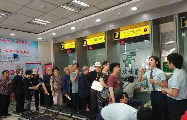 网友:真好_银行排队_业务_服务