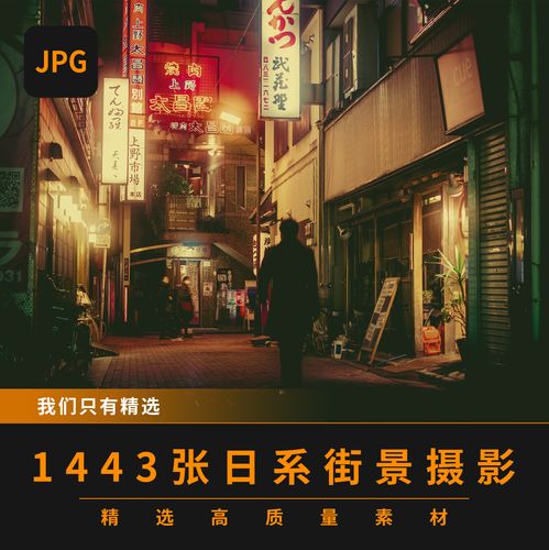 唯美日本街道摄影图设计素材抖音小红书快手意境图