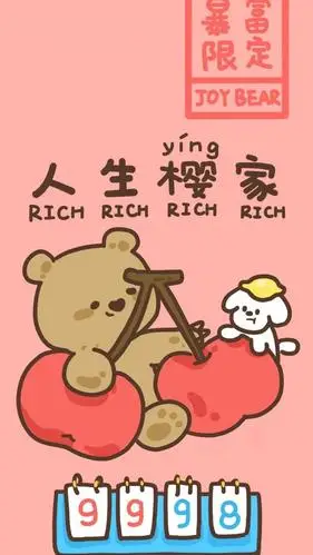 励志有趣的卡通带字背景图,图片大全,高清,图库-回车桌面