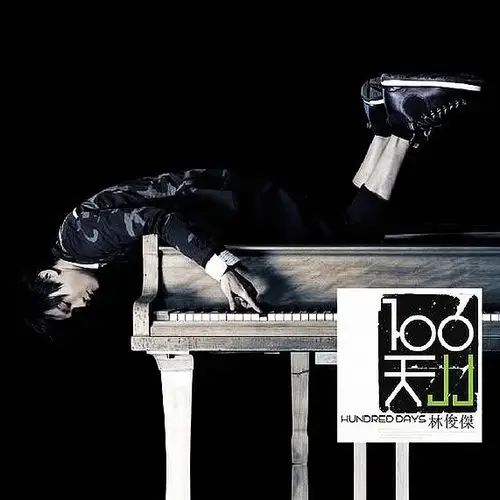 100天 - 林俊杰 — listen and discover music at last.fm