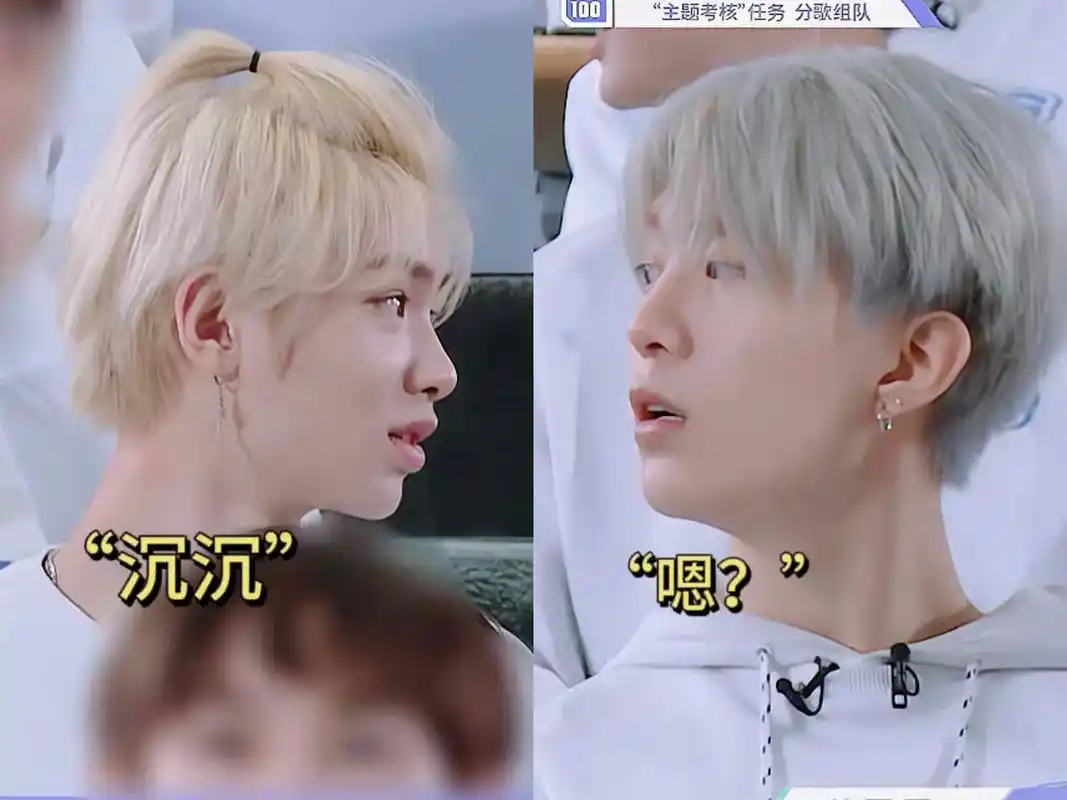 07611261`#范丞丞 #黄明昊 #皇权富贵 #丞昊 #纯情男高 - 抖