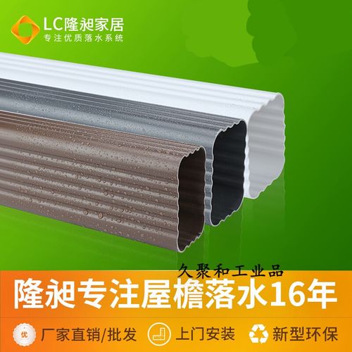 隆昶pvc方形雨水管外墙下水管室外排水管塑料50/75/110排水落水管 pvc