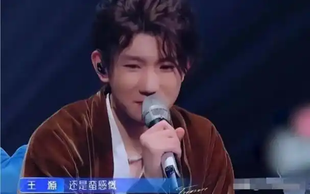 网友们对王源成为导师一事并不认可,特别是在节目中表现出来的行为更