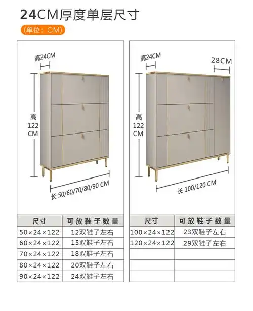 砚玺意式轻奢鞋柜家用门口小窄柜17cm24cm翻斗式大容量储物玄关柜浅