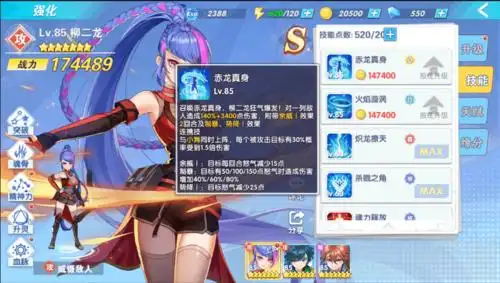 新魂师情报:左手杀戮,右手温柔_柳二龙