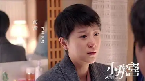 小欢喜曝笑泪版预告黄磊支招海清亲子相处难题