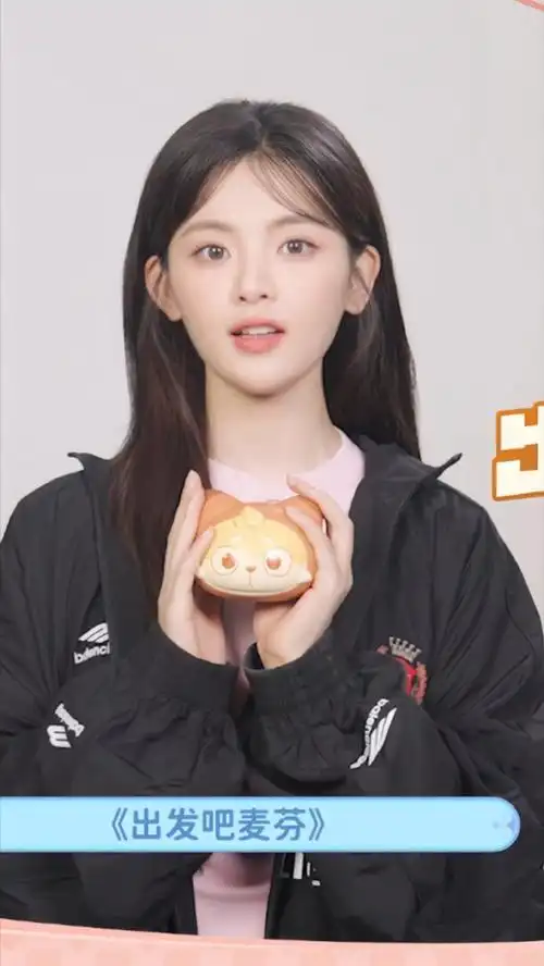 来咯#演员杨超越#杨超越陈若华#如果奔跑是我的人生#如果奔跑是我的