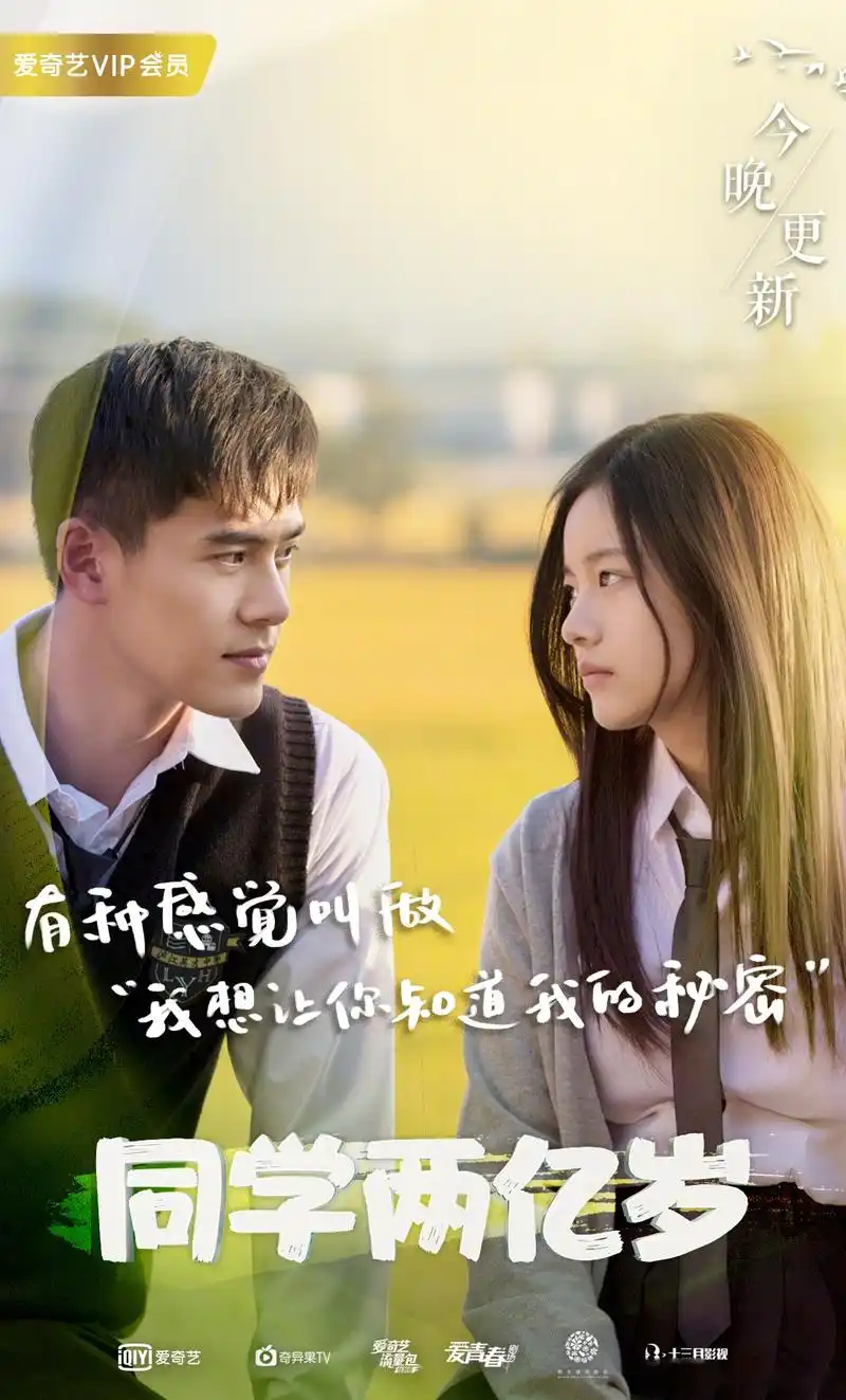 爱青春剧场兄妹夜谈,哥哥昌隆小朋友 受惊吓影院追坏人,校草朱致灵